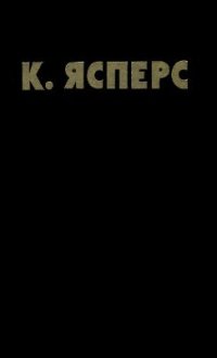 cover of the book Собрание сочинений по психопатологии. Том 1