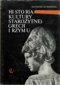 cover of the book Historia kultury starozytnej Grecji i Rzymu