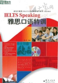 cover of the book IELTS Speaking