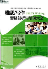 cover of the book IELTS Writing