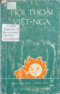 cover of the book Вьетнамско-русский разговорник. Hội thoại Việt-Nga