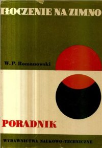 cover of the book Tłoczenie na zimno: poradnik