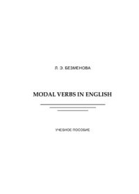 cover of the book Modal verbs in English