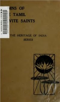 cover of the book Hymns of the Tamil Saivite Saints