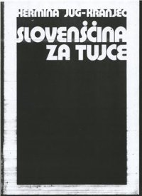 cover of the book Slovenščina za tujce