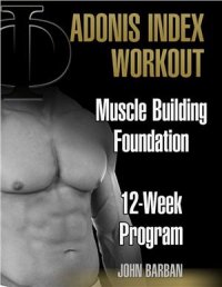 cover of the book Muscle Building Foundation - 12 Week Program (накачка мышц - 12 недельная программа)