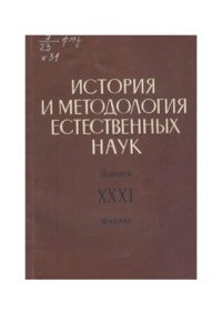 cover of the book Владимир Ксенофонтович Семенченко (1894-1982)