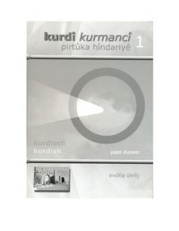 cover of the book Kurdî Kurmancî: Pirtûka Hîndariyê 1