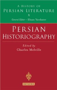 cover of the book Persian Historiography: History of Persian Literature A, Vol X