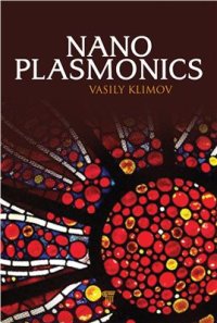 cover of the book Nanoplasmonics