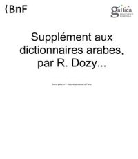 cover of the book Supplément aux dictionnaires arabes. Tome II (second)