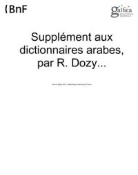 cover of the book Supplément aux dictionnaires arabes. Tome I (premier)