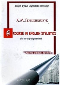 cover of the book A Course in English Stylistics (for the day department)