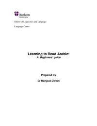 cover of the book Learning to Read Arabic: A Beginners’ guide