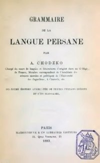 cover of the book Grammaire de la Langue Persane