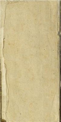 cover of the book Catecismo en la lengva española y qvichva (.?.). Ordenado por auctoridad del Concilio Prouincial de Lima el año de 1583 [Catecismo en la lengua española y quichua]