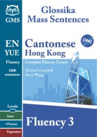 cover of the book Glossika. Cantonese. Fluency 3