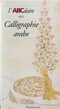 cover of the book L’ABCdaire de la Calligraphie arabe