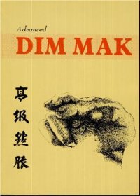 cover of the book Advanced DIM MAK