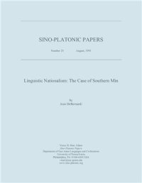 cover of the book Linguistic nationalism: the case of Southern Min