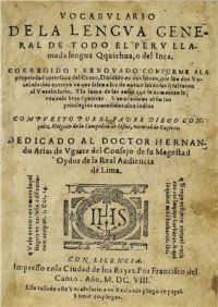 cover of the book Vocabvlario de la lengva general de todo el Perv llamada Qquichua (Quechua) , o del Inca. Corregido y renovado conforme a la propriedad cortesana del Cuzco, Diuidido en dos libros que son dos vocabularios enteros en que salen a liz de nueuo las cosas que 