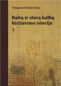 cover of the book Baltų ir slavų kalbų kirčiavimo istorija