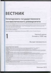 cover of the book История становления понятия конфликт, стратегии и стили поведения в конфликтной ситуации