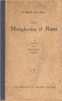 cover of the book The Metaphysics of Rumi