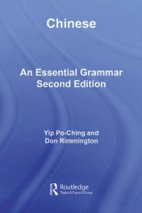 cover of the book Chinese: an essential grammar