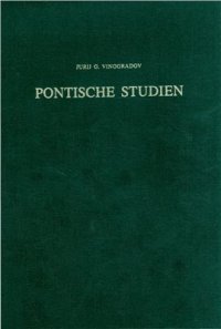 cover of the book Pontische Studien. Kleine Schriften zur Geschichte und Epigraphik des Schwarzmeerraumes