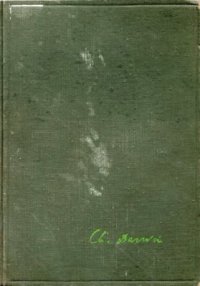 cover of the book Сочинения. Том 5. Происхождение человека и половой отбор. Выражение эмоций у человека и животных