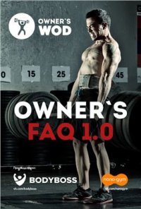 cover of the book Owner's FAQ 1.0 Ликбез для начинающих и будущих владельцев кроссфит - и близких по духу залов