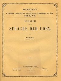 cover of the book Versuch über die Sprache der Uden