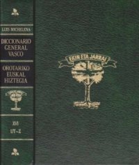 cover of the book Orotariko Euskal Hiztegia / Diccionario General Vasco Vol 15 (Sub-Usu)