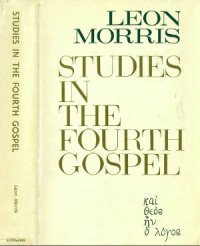 cover of the book Studies in the Fourth Gospel