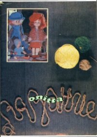 cover of the book Вязание