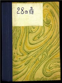 cover of the book Русско-эсперантский словарь