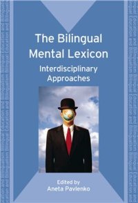 cover of the book The Bilingual Mental Lexicon: Interdisciplinary Approaches