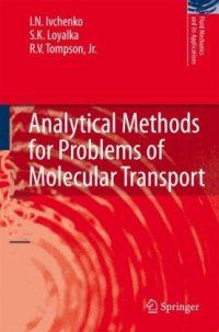 cover of the book Analytical Methods for Problems of Molecular Transport