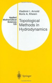 cover of the book Lectures on Partial Differential Equations