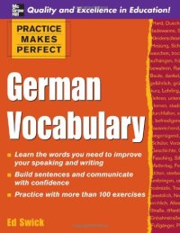 cover of the book Practice Makes Perfect: German Vocabulary Book