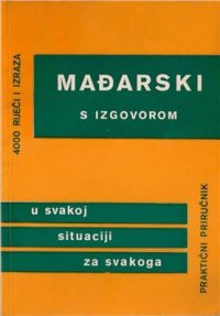 cover of the book Mađarski s izgovorom - u svakoj situaciji za svakog