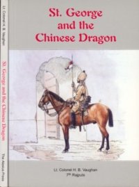 cover of the book St. George and the Chinese Dragon