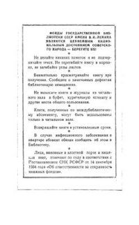 cover of the book Эстетика в общедоступном изложении. Т. I