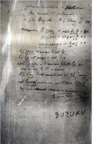 cover of the book Meshari / Мешари