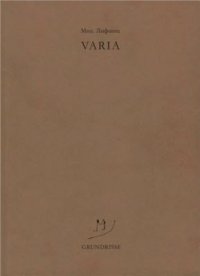 cover of the book Varia