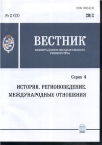 cover of the book Роль французского языка в создании уникальной канадской либеральной традиции в XX веке