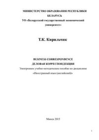 cover of the book Business Correspondence