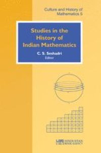 cover of the book Studies in the History of Indian Mathematics