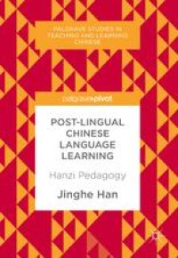 cover of the book Post-Lingual Chinese Language Learning: Hanzi Pedagogy